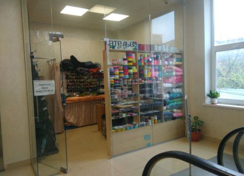 +79621770919 звонок из Ателье по ремонту одежды