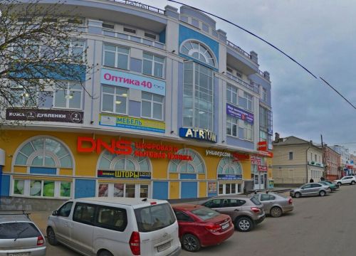 +79621770919 звонок из Ателье по ремонту одежды