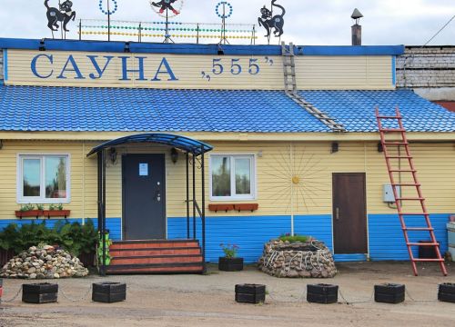 +79621810177 звонок из 555