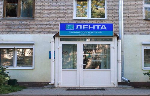 +79621911312 звонок из Дента