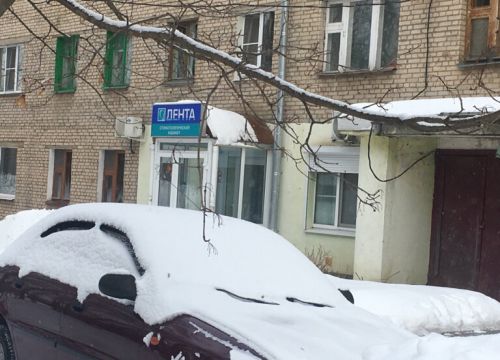 +79621911312 звонок из Дента