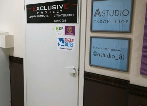 +79622061835 звонок из Exclusive interior