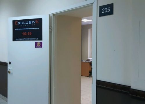 +79622061835 звонок из Exclusive interior