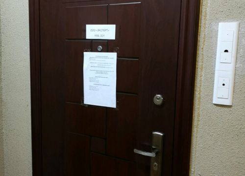 +79622090543 звонок из Эксперт