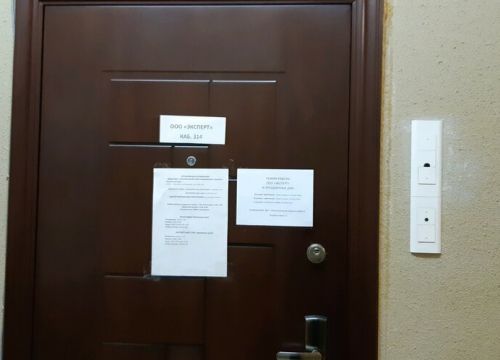 +79622090543 звонок из Эксперт