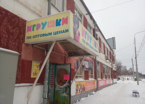 +79622120039 звонок из Веломагазин