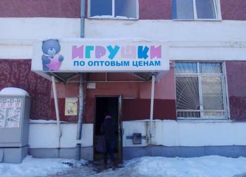 +79622120040 звонок из Веломагазин