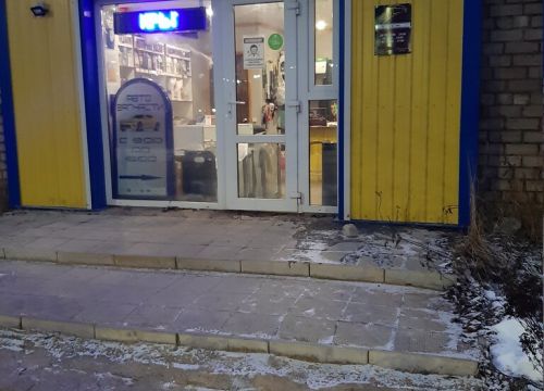 +79622120878 звонок из Avtotochka 1