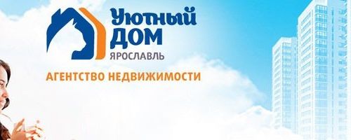 +79622122555 звонок из Уютный дом