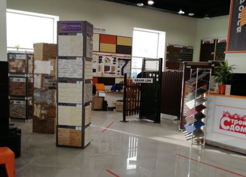 +79622360563 звонок из СтройДом