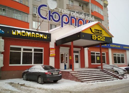 +79622360566 звонок из Би-Би