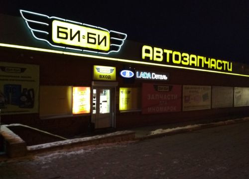 +79622360567 звонок из Би-Би