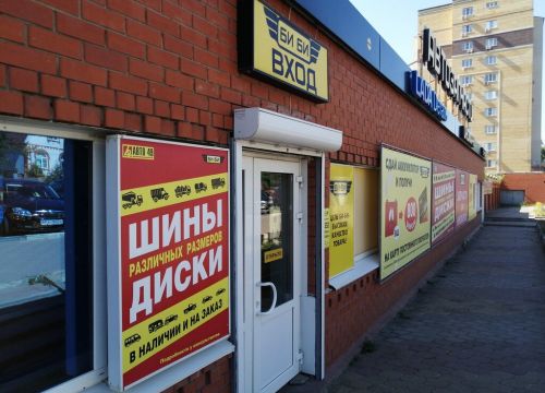 +79622360567 звонок из Би-Би