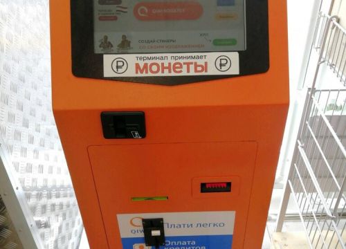 +79622447661 звонок из QIWI