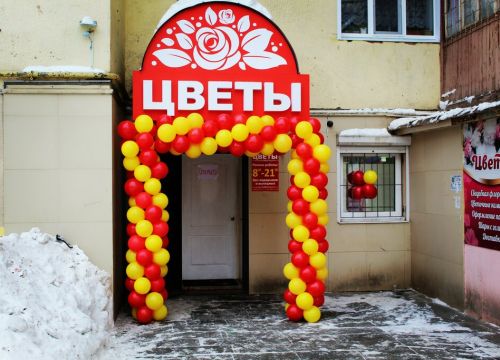 +79623210717 звонок из Цветы21