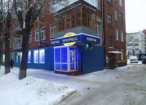 +79623573884 звонок из Прогресс