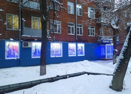 +79623573884 звонок из Прогресс