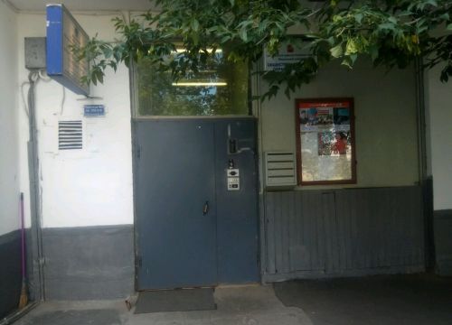 +79623641641 звонок из Участковый пункт полиции