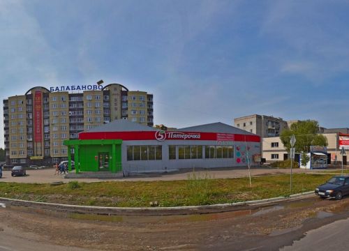 +79623745156 звонок из Автомойка