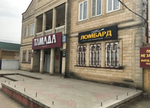 +79624043346 звонок из Ломбард Vagita