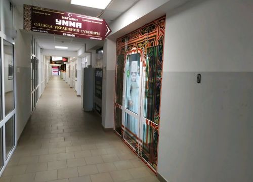 +79624263495 звонок из Умма