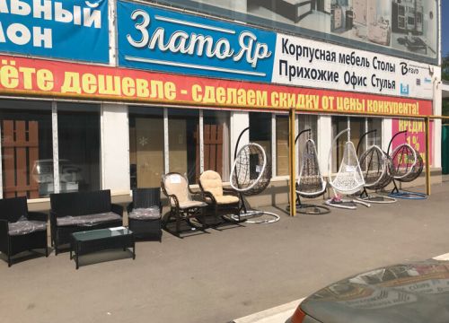 +79624267517 звонок из ЗлатоЯр