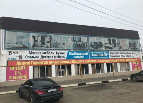 +79624267517 звонок из ЗлатоЯр