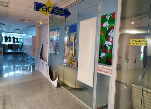 +79624442332 звонок из АС