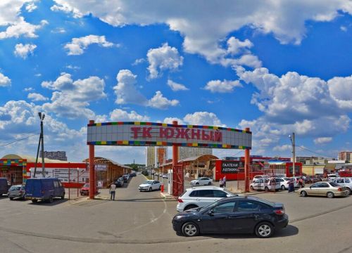 +79624442464 звонок из Косметика Оптом и в Розницу Makeup