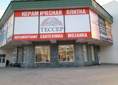 +79624752017 звонок из Tesser