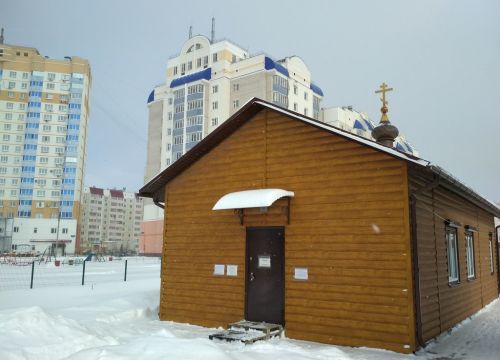 +79624801186 звонок из Церковь Казанской иконы Божией Матери