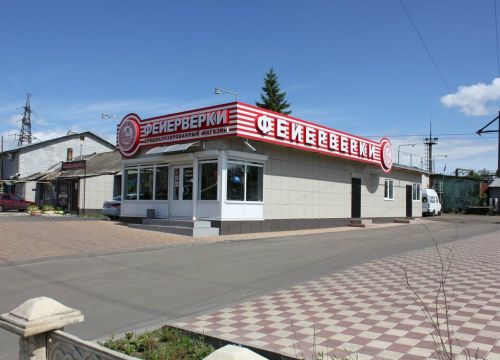 +79624803000 звонок из Большой Праздник