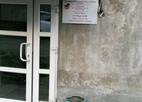 +79625011548 звонок из Мегапак