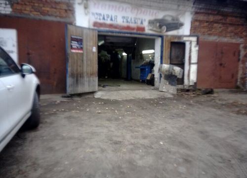 +79625141614 звонок из Старая телега