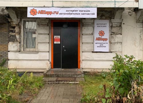 +79625150005 звонок из AllZapp