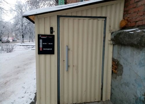 +79625220013 звонок из Вишня