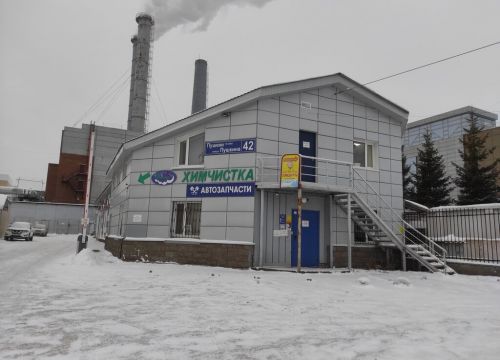 +79625223377 звонок из AnJapanAuto