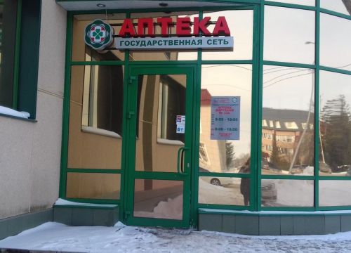 +79625562611 звонок из Таттехмедфарм