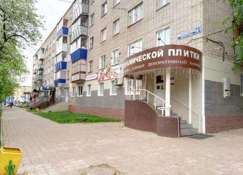 +79625730904 звонок из Керамика