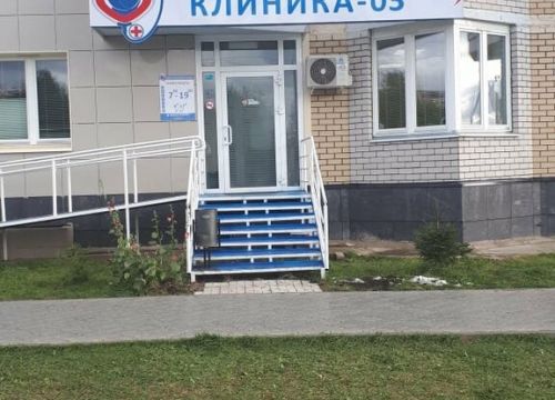 +79625790503 звонок из Клиника 03