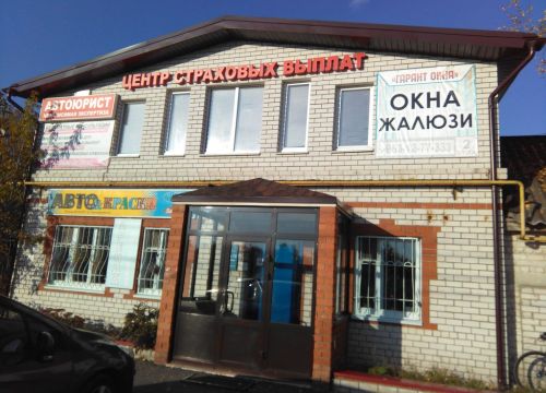 +79625899560 звонок из Аликанто