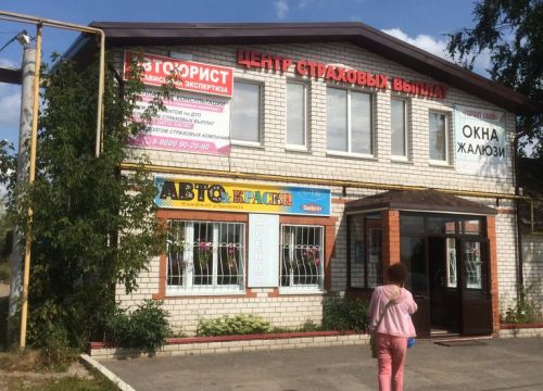 +79625899560 звонок из Аликанто