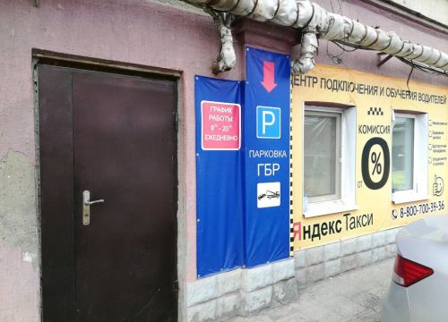 +79626272222 звонок из Водитель такси