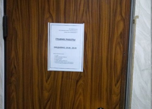 +79626272222 звонок из Водитель такси