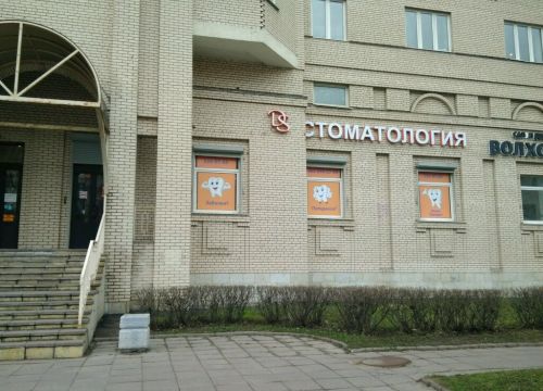 +79626932798 звонок из Ds