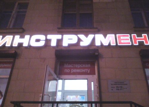 +79627070206 звонок из Нова-тулс