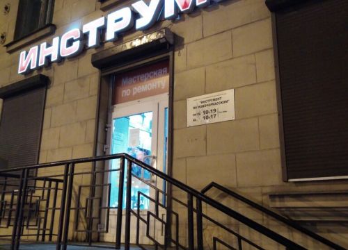 +79627070206 звонок из Нова-тулс