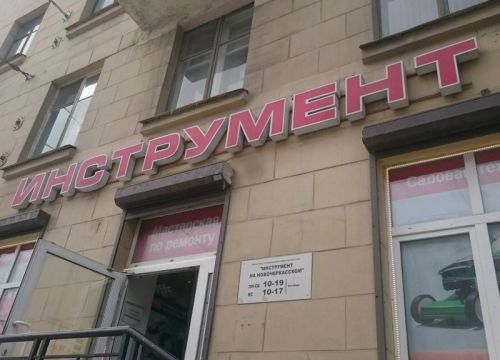 +79627070206 звонок из Нова-тулс