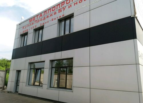 +79627341177 звонок из ТрансМеталлСервис