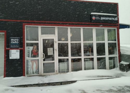 +79627341342 звонок из АвтоРесурс